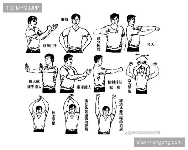 教练区规则全解析：允许范围、违例判罚和常见误区揭秘